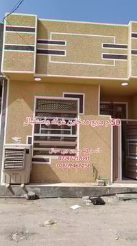 كربلاء • ٥٠م • سند طابو