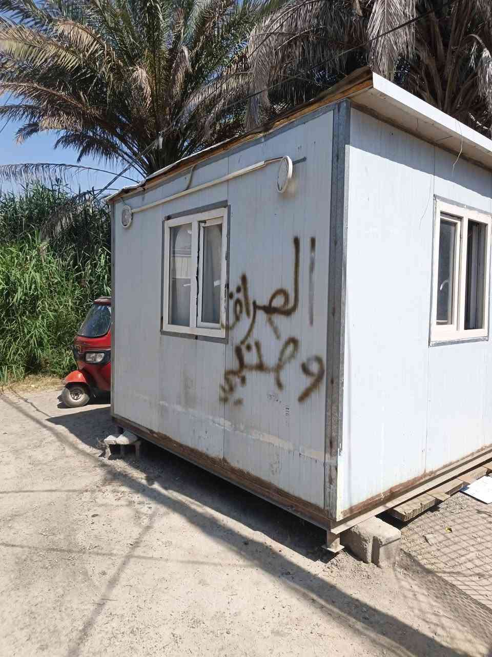 السلام عليكم
كرفان اللبيع

نظيف مابي اي شي

الحجم 5X4

السعر مليون 250 وبي مجال قليل

***********
