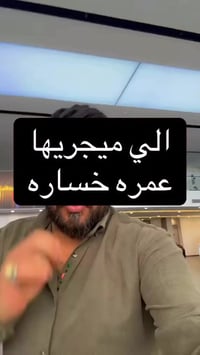 SOUERAST S06 • ٢٠٢٦ • اربيل