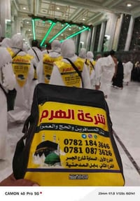 اللهم صلي على محمد وآل محمد  تم البدء بأستلام جوازات عمرتي جمادى الآخر...