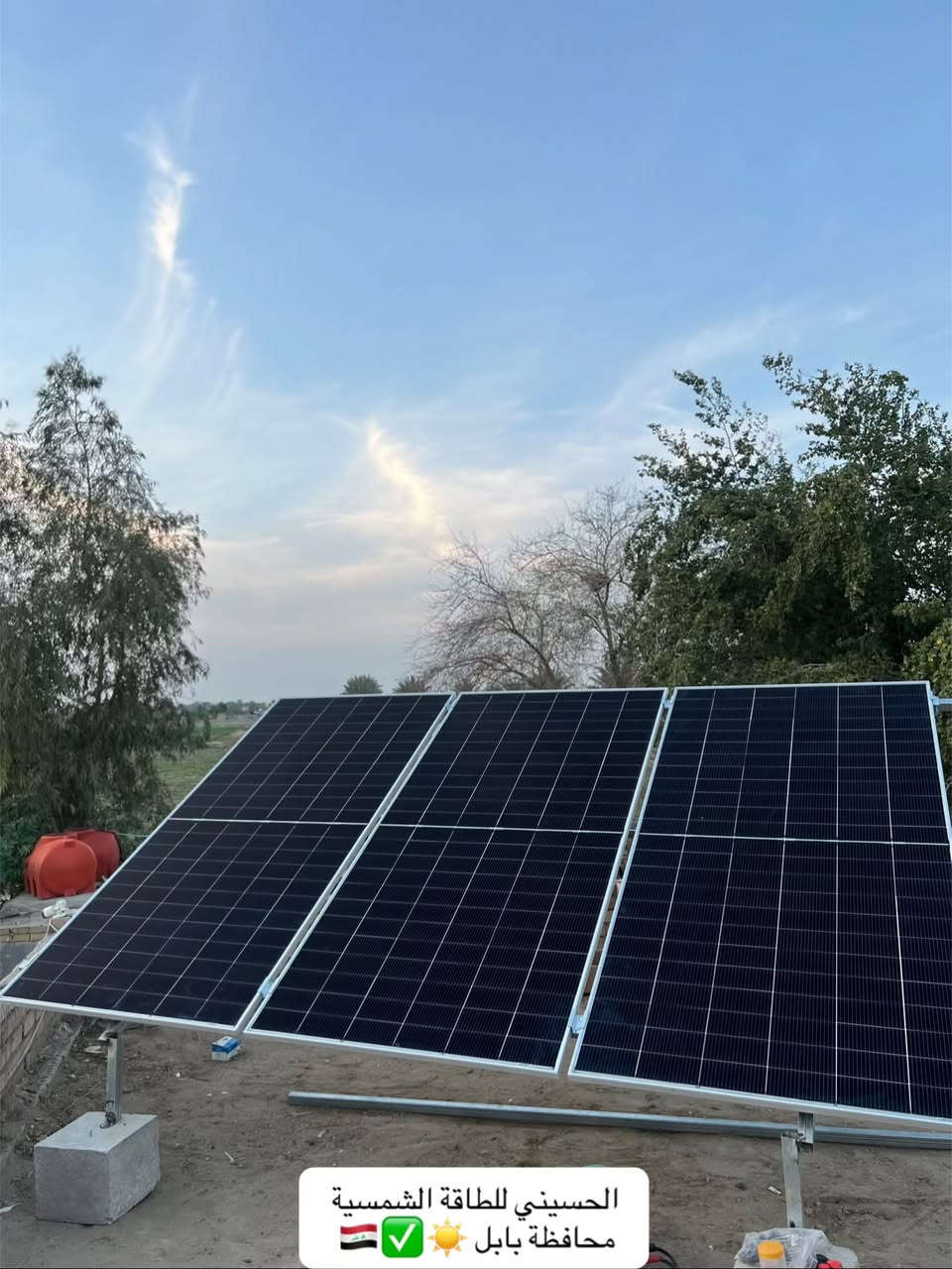 ودّع المولدات... وخلّي الشمس تشتغل بدالك!✅☀️
بكج منظومة شمسية يتكون من 3 لوح لونجيW 605 مع انفيرتر
كرواط 6kw مع بطارية ليثيوم 5KW نظام V 48 بسعر 2,200
فقط منظومة طاقة شمسية منزلية متكاملة توفر لك:
-  كهرباء مستقرة 24 ساعة
-  تقليل فاتورة الكهرباء والمولد
-  تشغيل الأجهزة الأساسية بكل أمان
-  نظام ذكي بحماية كاملة
-  عمر طويل واستثمار مضمون
-  نستخدم أفضل أنواع الألواح والإنفرترات
-  تركيب احترافي بإشراف فني مختص
كفالة حقيقية وخدمة ما بعد البيع
خلي بيتك يعتمد على طاقة نظيفة...✅
وخلي الشمس تصرف عليك مو أنت تصرف عليها👍☀️
 احجز استشارتك الآن ***********📞
:  العنوان بابل شارع السياحي
