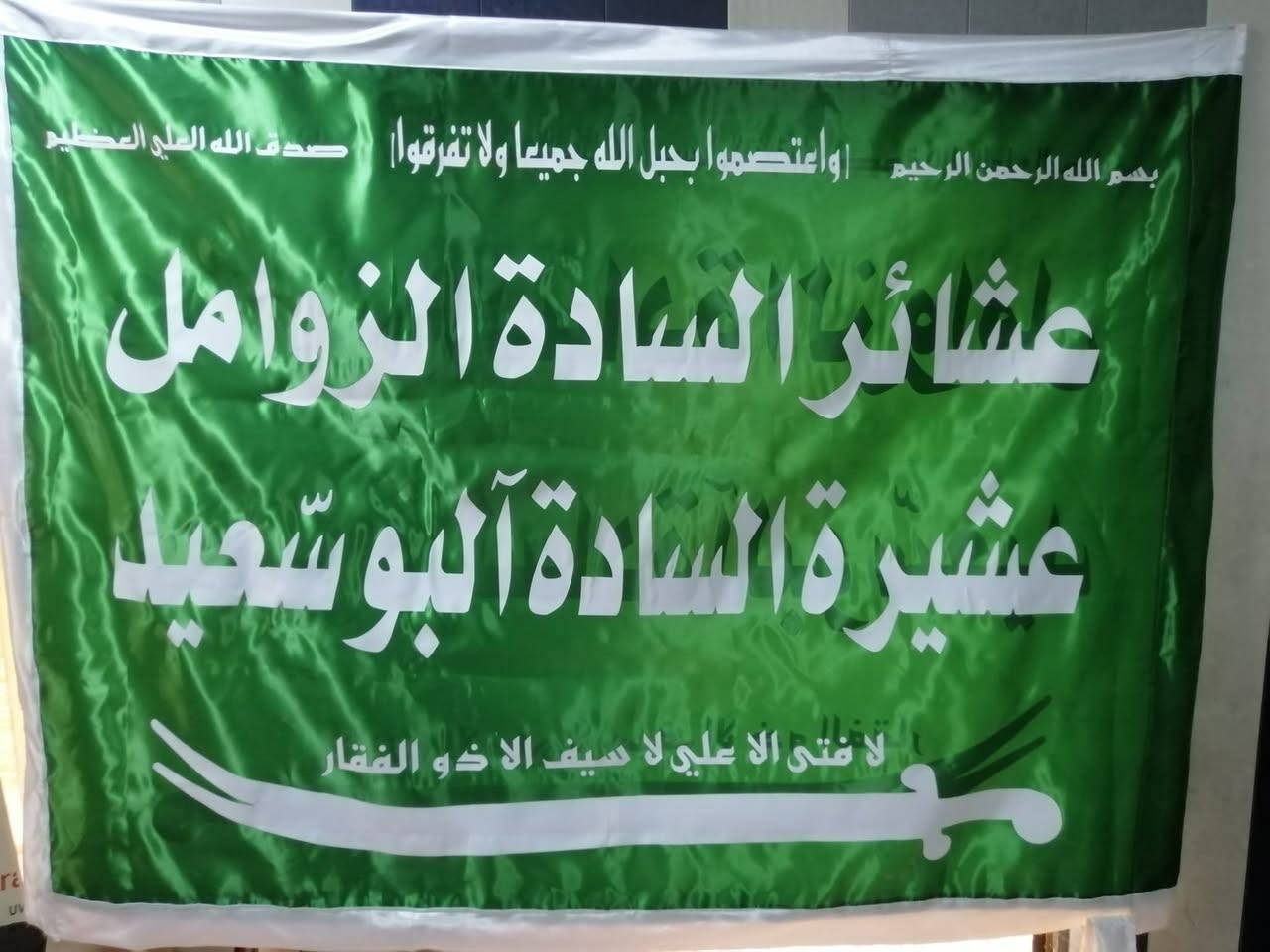 أعمالنا طباعة حرارية بيارغ عشائرنا الكريمة للاستفسار ***********
 قضاء الرفاعي شارع الذهب
