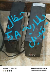 مركز كربلاء • جهازين • تبديل بطارية