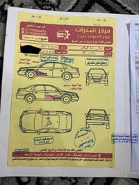 سيراتو ٢٠١٢ • مكينة ١٦٠٠ • خور الزبير