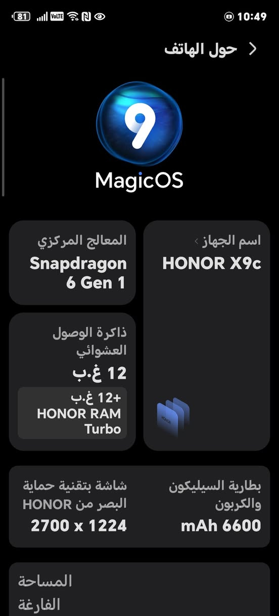 متاح هونرx9cفايف جي ذاكره 256 الرام 12 جهازمستخدم شهر ونص نضافه بلادي جهاز مداخل تصليح ابد ملحقات كامله شحن سريع 66واط للبيع  الاستفسار خاص او اتصال عل رقم ***********مكاني بعقوبه بهرز
