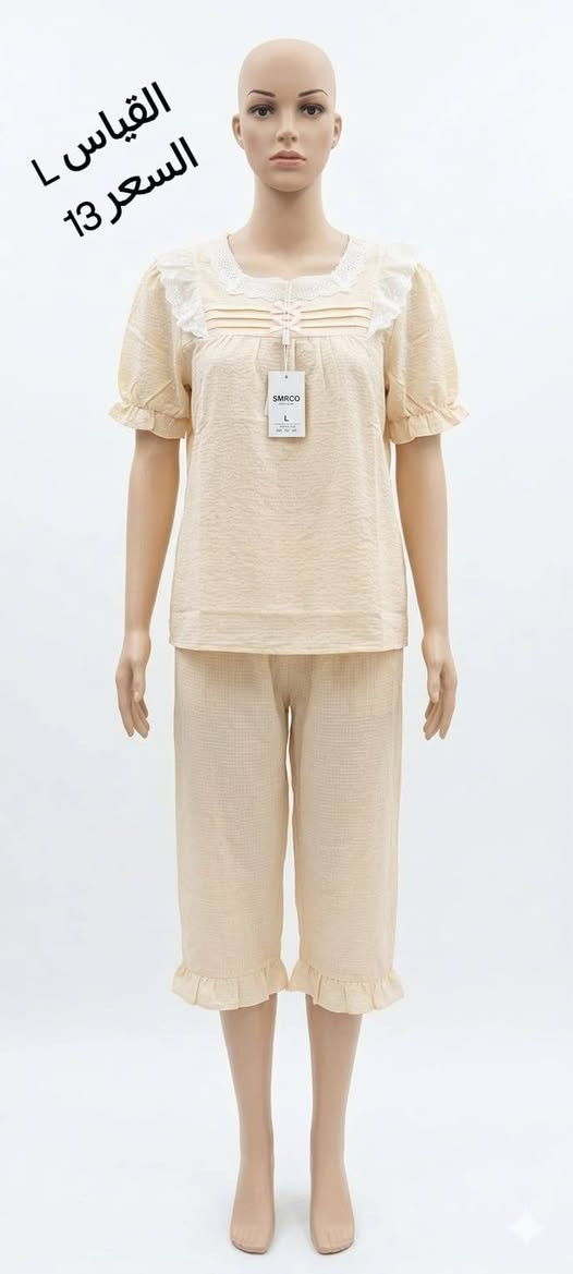 وجبه نسائي متنوع الخامه تحفه
السعر جوه السوك قطع اخيره
الاسعار والقياسات داخل الصور
يتوفر توصيل 
للتواصل والاستفسار خاص


**إذا كنت صاحب هذا الإعلان وتريد حذفه لأي سبب، رجاءا أرسل رسالة إلى الدعم الفني**