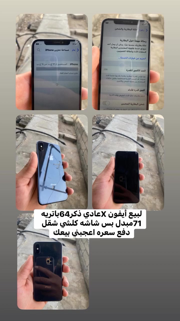 سعره 80تفصيل بل فيديو ***********
