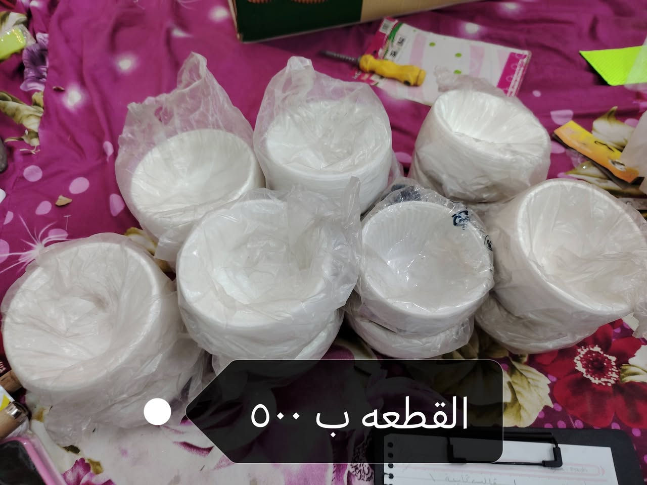 چان عندي محل صغير وعزلت واريد ابيع ذني الغراض اي حاجه ام الألف احسبها  ٥٠٠
والقواري جوه سعر السوگ بألف... توصيل موجود لكل محافظات العراق


**إذا كنت صاحب هذا الإعلان وتريد حذفه لأي سبب، رجاءا أرسل رسالة إلى الدعم الفني**