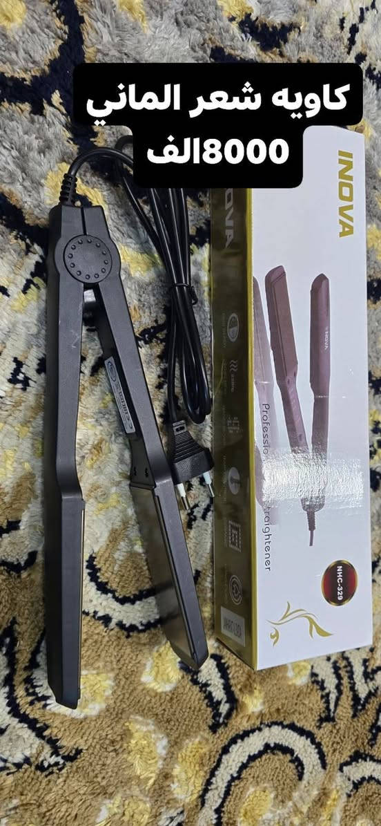 اغراض امزون جديده للتواصل خاص والاسعار مذكوره داخل الصور العنوان الحسينيه


**إذا كنت صاحب هذا الإعلان وتريد حذفه لأي سبب، رجاءا أرسل رسالة إلى الدعم الفني**