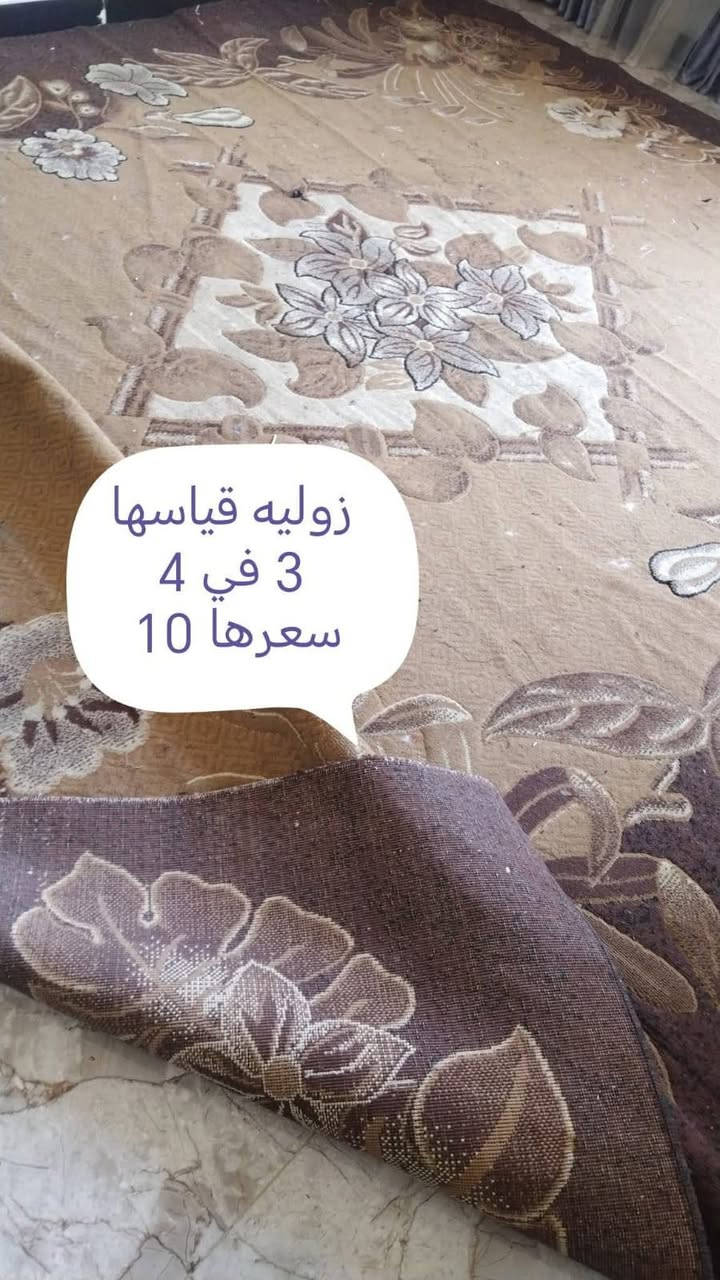 زوالي للبيع جدد كلش نضيفات بأسعار مناسبه


**إذا كنت صاحب هذا الإعلان وتريد حذفه لأي سبب، رجاءا أرسل رسالة إلى الدعم الفني**