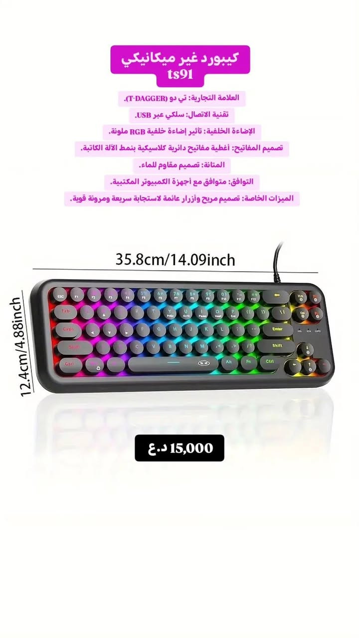 تحية طيبة متابعينا الكرام 🤍✨
بضاعة متنوعة من اكسسوارات pc  و قطع الغيار 

ضمان فحص أمام مندوب اي مشكله يتم استبدال 
توصيل كافة محافظات العراق 🚕
كلاود ستور


**إذا كنت صاحب هذا الإعلان وتريد حذفه لأي سبب، رجاءا أرسل رسالة إلى الدعم الفني**