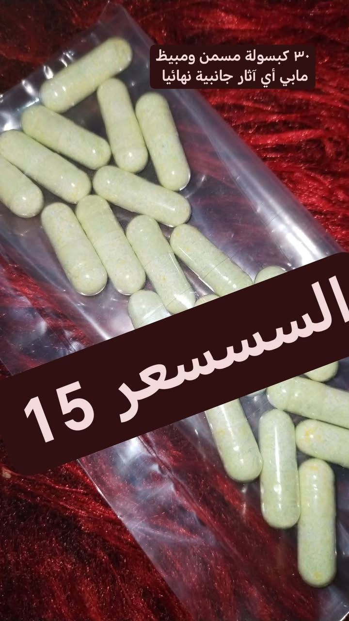 جزء بسيط من منتجات خلطات القيارة للتوصيل
يوجد خدمه توصيل فقط لا يوجد محل توصيل لي باب البيت للحجز والاستفسار مراسلت الصفحه
خلطات الوجه
خلطات اليدين
خلطات الأقدام
خلطات الجسم  _______توصيل داخل القيارة الف دينار
______________توصيل خارج القيارة حسب المنطقه 
مسمنات وجه
مسمنات الجسم
منحفات جلاتين مبيظ
كلشي موجود يمنه


**إذا كنت صاحب هذا الإعلان وتريد حذفه لأي سبب، رجاءا أرسل رسالة إلى الدعم الفني**