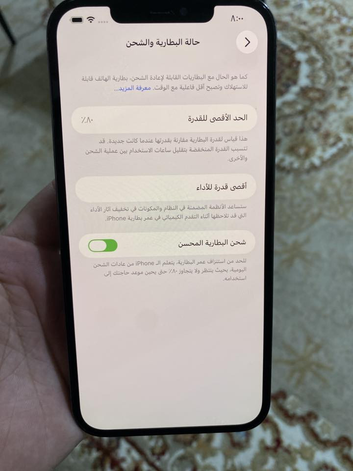 Iphone 12 pro max
ايفون 12 برو ماكس نضيف 

-بطارية 80 

-ذاكرة 256 

-داخل صيانة تصليح السماعة الداخلية مو تبديل

-ما مبدل بي اي شي 

للتواصل:

***********
