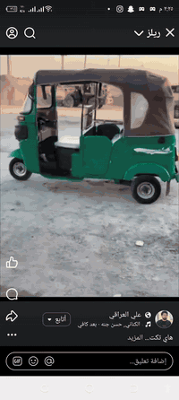 هاي تكتك البيع موديل 22 مرقم وهاذه رقمي ***********
