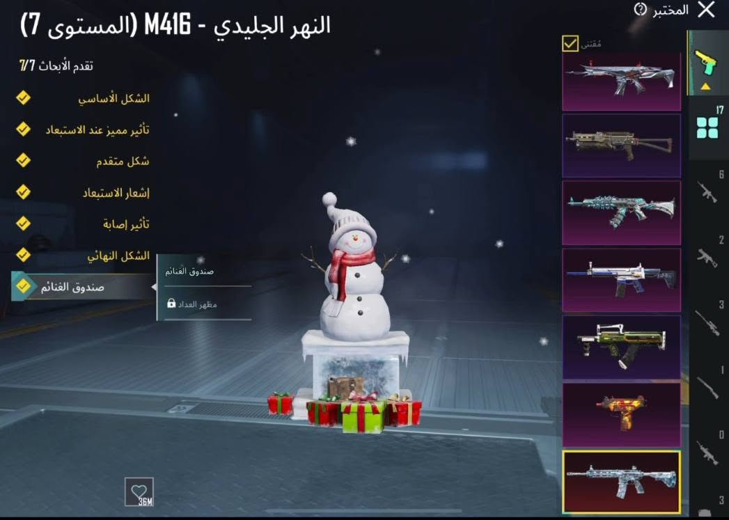 سعر الحساب 100الف حساب نادر متوفر انواع الحسابات لبيع تفاصيل اكثر خاص
لفل 82حساب نادر


**إذا كنت صاحب هذا الإعلان وتريد حذفه لأي سبب، رجاءا أرسل رسالة إلى الدعم الفني**
