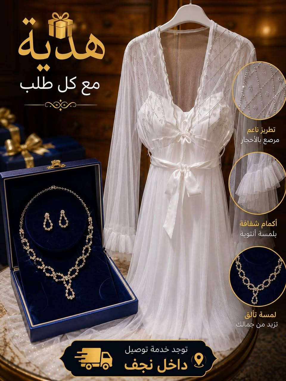 🎀 بنات لا يفوتكم العرض 🎀
🚚 توصيل مجاني لفترة محدودة

✨ سيتات ملكانة بخامات راقية:💖 الطويل 40 ألف💖 القصير 35 ألف

🔥 آخر القطع وبأسعار مميزة.

إذا عجبج موديل راسليني خاص حتى أرسلج الصور المتوفرة قبل تخلص الكمية. 🤍


**إذا كنت صاحب هذا الإعلان وتريد حذفه لأي سبب، رجاءا أرسل رسالة إلى الدعم الفني**