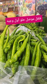 تشكيلة مميزة • كلشي متوفر • تسوق • متجر • بضاعة • مواد متوفرة • تجهيزا...