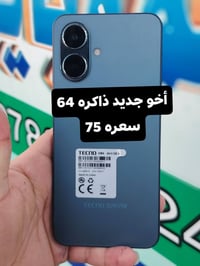 تيكنو KM4 • موبايلات • سعر ومواصفات