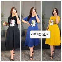 ملابس • تلغرام • جملة ومفرد