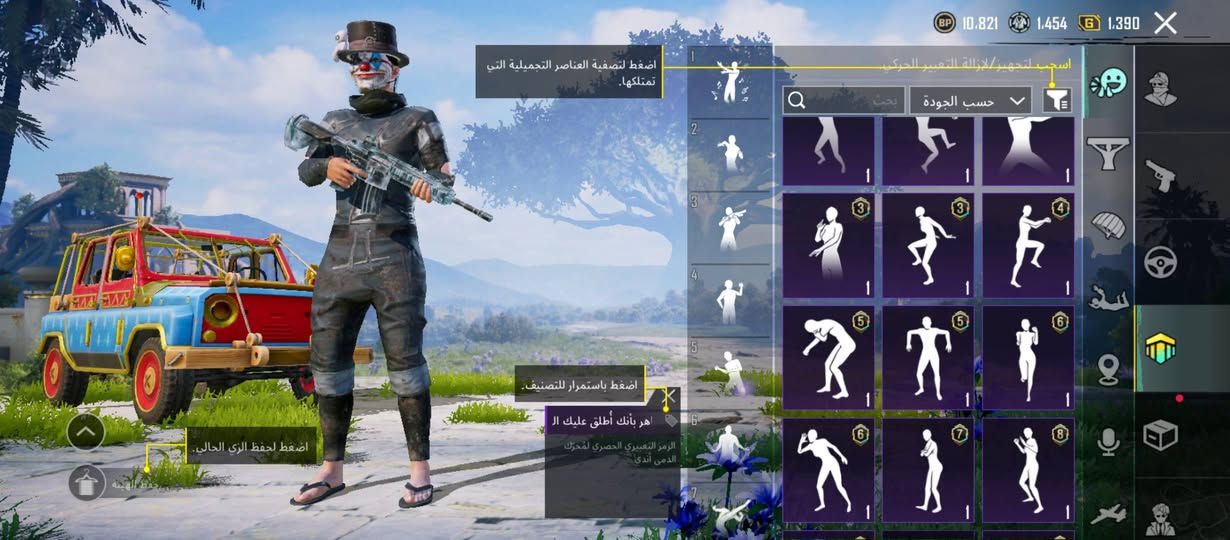 حساب للبيعةاو مراوس


**إذا كنت صاحب هذا الإعلان وتريد حذفه لأي سبب، رجاءا أرسل رسالة إلى الدعم الفني**