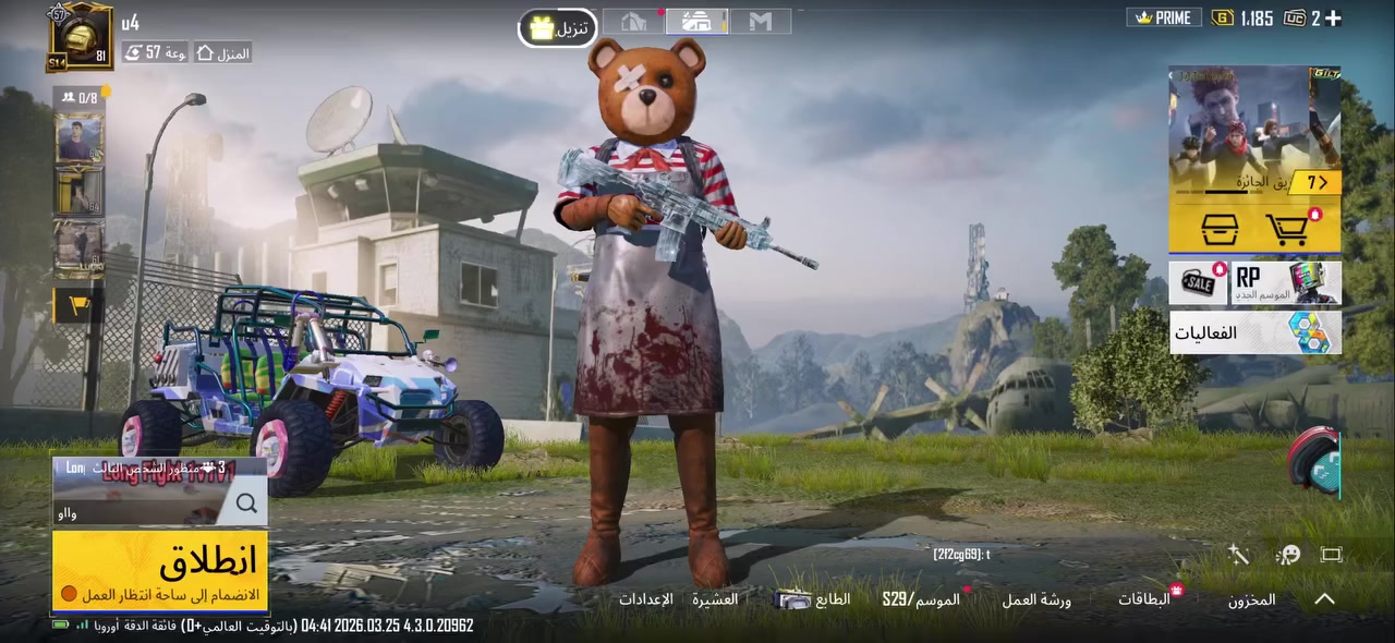 السلام عليكم 
▪️ حساب ببجي مرتب ▪️

⚜️ المستوى - 81
⚜️ مختبر - 14
⚜️ الشعبيه - 593الف 
⚜️ عدد الميثك -  60
⚜️ الخوذ - 35
⚜️ الجنط - 36
⚜️ مميز - امفور ثلجي كل مسج+UMB+بايسون +بدلة السقوط +بدله الدب+اطاركونكر سيزن14 وغيرها من مميزات مشحون من السيزن الرابع
انجازات 7575

▪️ الارتباط - رقم 
#لحساب_نضيف 

▪️ س - 175

▪️▪️ حساب ببجي مرتب ▪️

⚜️ المستوى - 81
⚜️ مختبر - 14
⚜️ الشعبيه - 593الف 
⚜️ عدد الميثك -  60
⚜️ الخوذ - 35
⚜️ الجنط - 36
⚜️ مميز - امفور ثلجي كل مسج+UMB+بايسون +بدلة السقوط +بدله الدب+اطاركونكر سيزن14 وغيرها من مميزات مشحون من السيزن الرابع
انجازات 7575

▪️ الارتباط - رقم 
#لحساب_نضيف 

▪️ س - 175


**إذا كنت صاحب هذا الإعلان وتريد حذفه لأي سبب، رجاءا أرسل رسالة إلى الدعم الفني**