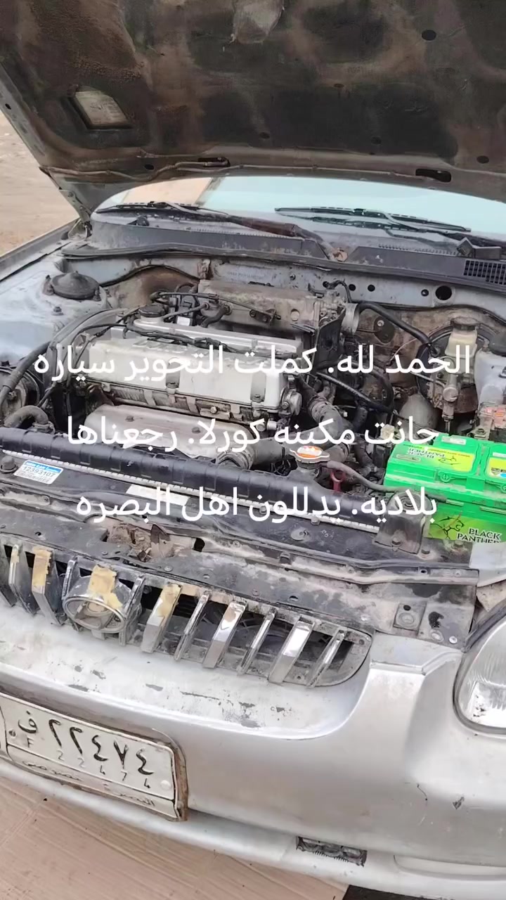 تحوير اوبتما سوناتا وفود. ارجعها بلاديه العنوان حله نادر الحي الصناعي مقابل معمل ثلج مشتت *********** *********** ابو يوسف السلطاني
