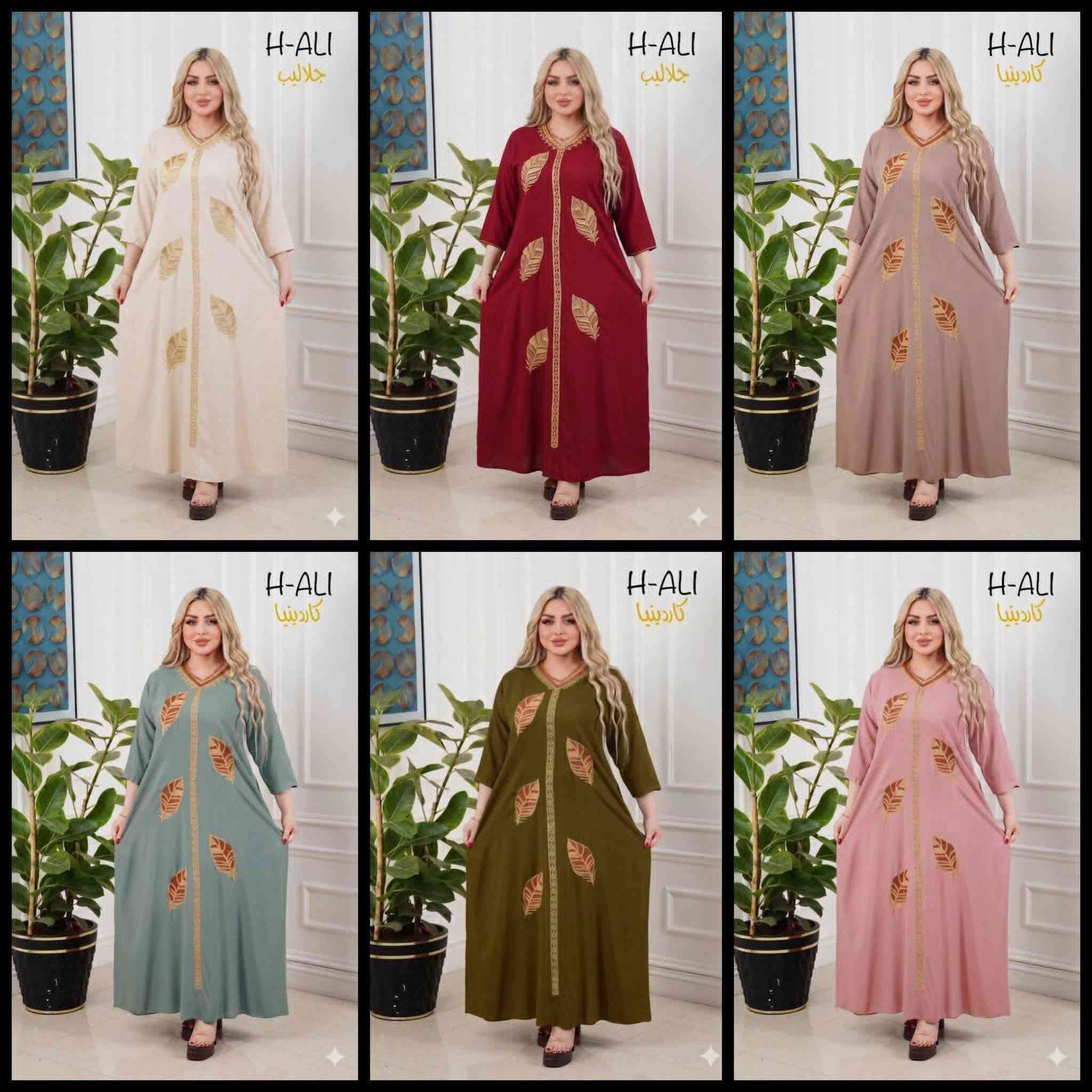 دشداشه نسائي  الانسة 🥰 اقل طلب نص درزن
#الخامايه_كشمير ايطالي 
القياس.  L XL XXL 3XL 
السعر . الدرزن 80 الف


**إذا كنت صاحب هذا الإعلان وتريد حذفه لأي سبب، رجاءا أرسل رسالة إلى الدعم الفني**
