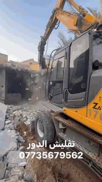 تفليش الدور ورفع الانقاذ وفرش السبيس وحدل السبيس  بكل ديالئ الاتصال ع الرقم ***********
