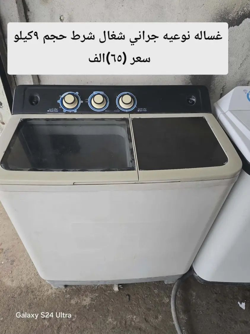 تفاصيل مكتوب ع صور عنوان موصل شلالات قرب دجله ستي توصيل موجود للايمن ١٥الف للايسر توصيل 10 الف


**إذا كنت صاحب هذا الإعلان وتريد حذفه لأي سبب، رجاءا أرسل رسالة إلى الدعم الفني**