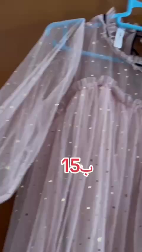 امهات ل15عليهن عرض اذا توصين اثنين توصيلج مجاني


**إذا كنت صاحب هذا الإعلان وتريد حذفه لأي سبب، رجاءا أرسل رسالة إلى الدعم الفني**