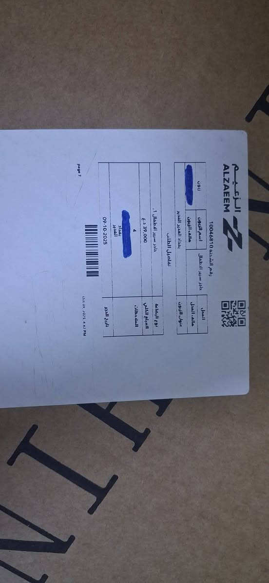 حاجز طفل للسرير الطول مترين بعده جديد ممستعمل بالكارتونه السعر ٣٠ وبيه مجال مكاني البياع


**إذا كنت صاحب هذا الإعلان وتريد حذفه لأي سبب، رجاءا أرسل رسالة إلى الدعم الفني**