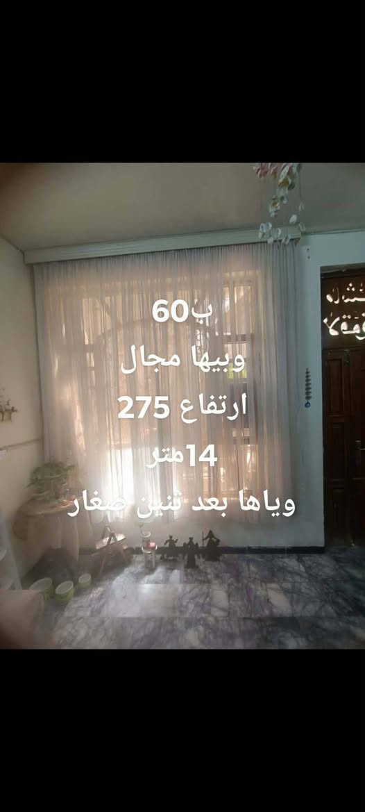 السلام عليكم غراض للبيع وبيهن مجال
مكان حي العدل شارع الربيع مقابيل بانزين خانه لؤلؤه


**إذا كنت صاحب هذا الإعلان وتريد حذفه لأي سبب، رجاءا أرسل رسالة إلى الدعم الفني**