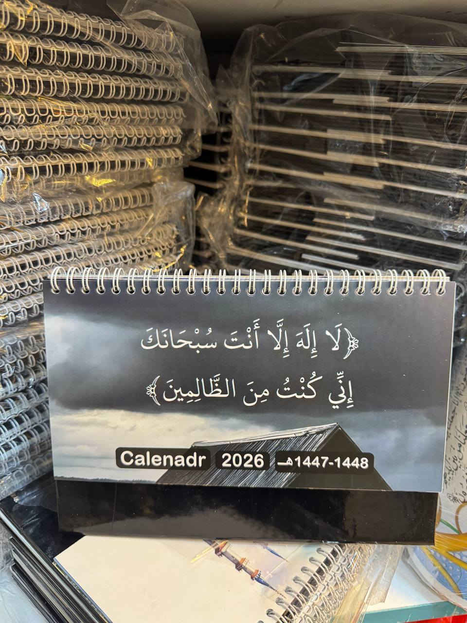 #توفر_لدينا
📅 تقويم منظدي جلد
✨ تصميم أنيق وجودة عالية
🗂 المواصفات:
• 12 ورقة (كل شهر بورقة)
#مكتبة_المستقبل_للاستنساخ_والطباعه 
#العنوان_المسيب_تقاطع_شارع_المستشفى  مجمع الملاك
***********
