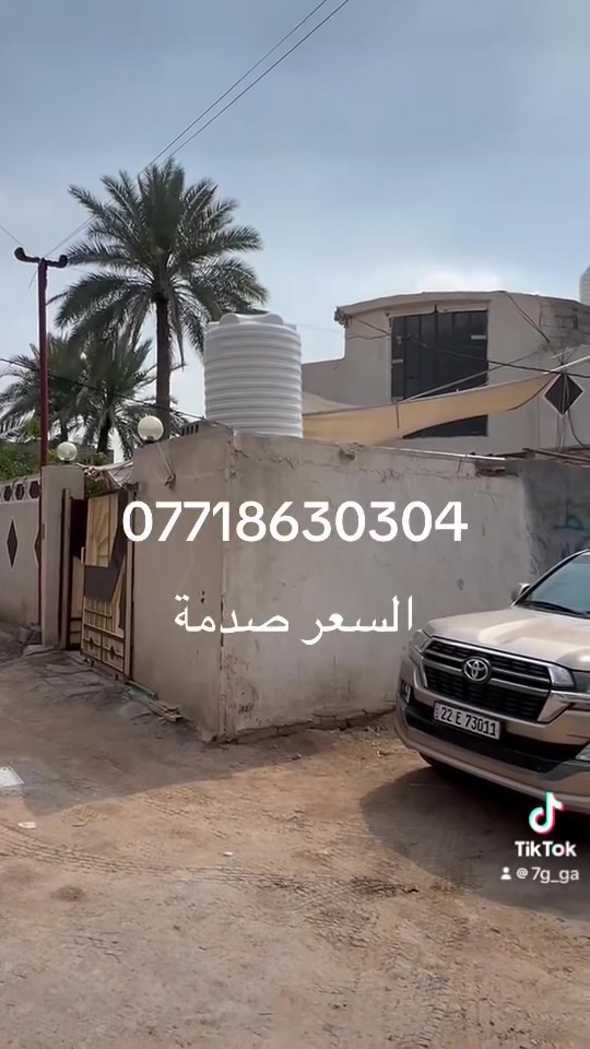 التفاصيل داخل الفديو
للتواصل
اتصال او وتساب
***********
