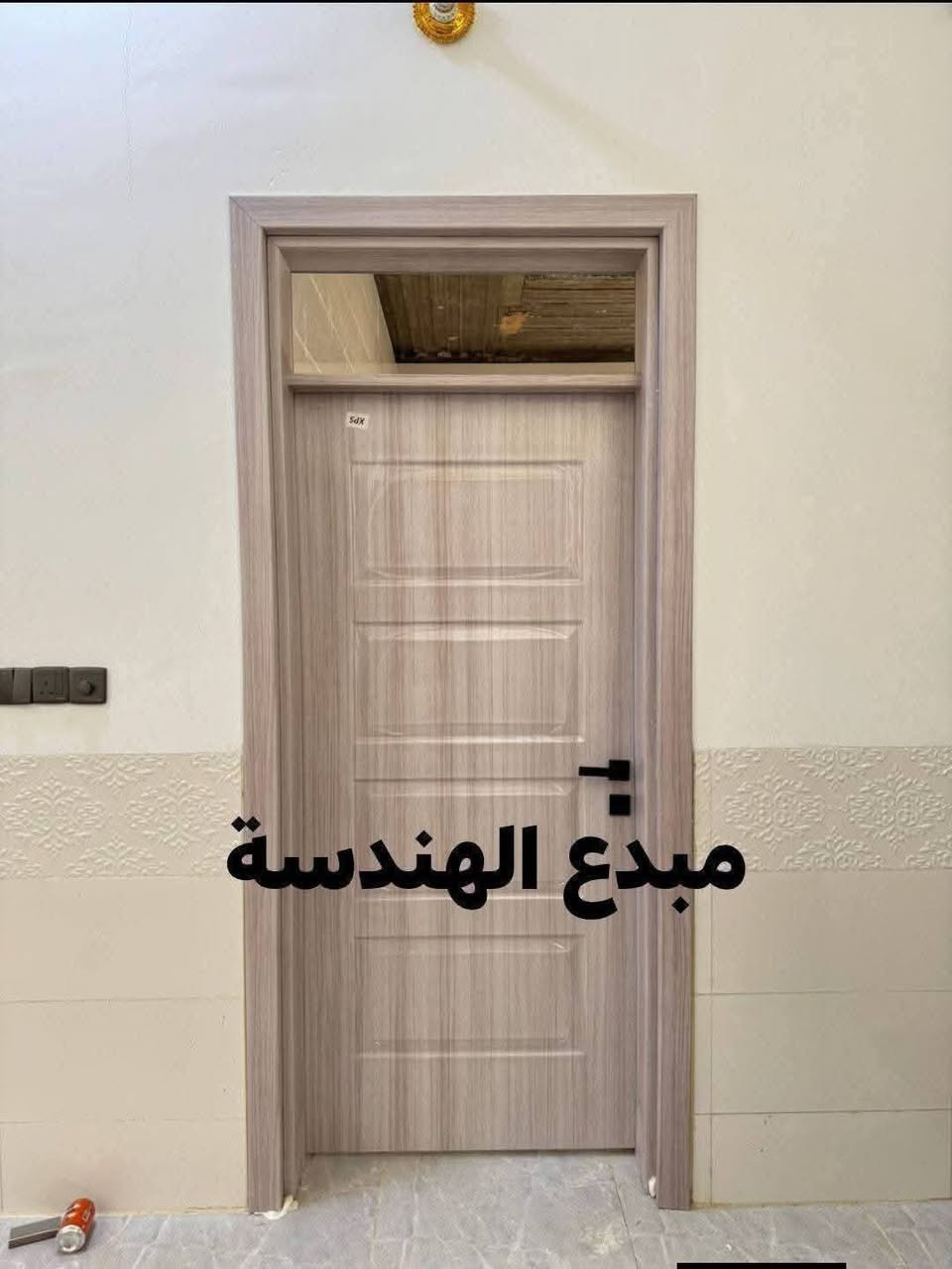 لدوخ ولاتحتار والعالمية تجيك لباب بيتك وبأي مكان واي محافظة وبأنسب الاسعار
تحطيم الاسعار تحطيم الاسعار 
1- السعر 190 الف كامل مع الشد 
2- ضمان حقيقي ٣ سنوات 
3- كيلون ضمان ٥ سنوات
4- جميع القياسات متوفره
5- جميع الالوان متوفره 
للحجز والاستفسار الاتصال بالرقم ***********
ويوجد توصيل للمحافظات مع كادر متكامل الشد
