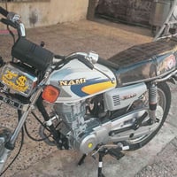 دراجه اربعه كير نامه امتياز سكنر موديل 2025 مكفوله كفاله عامه تواصل وا...