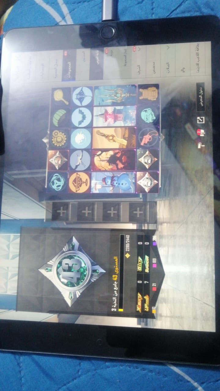 سلام عليكم
حساب ببجي نضيم متروك مستوى 68 بي امفور ثلجي و 7 اسلحه تطور شوف الصور وراسلني واذا مو شراي لاتعبني وبي مثكات حساب مرتب ب 35 الف قفل لاحد يعامل رجان مكاني السماوه القشله رقمي واتساب ***********
