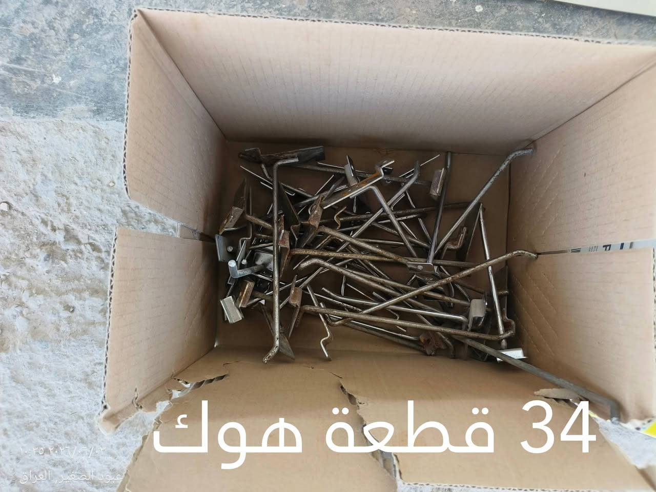 غراض شلعة التفاصيل بالصور
مكاني بابل
خلي سعرك وتدلل


**إذا كنت صاحب هذا الإعلان وتريد حذفه لأي سبب، رجاءا أرسل رسالة إلى الدعم الفني**