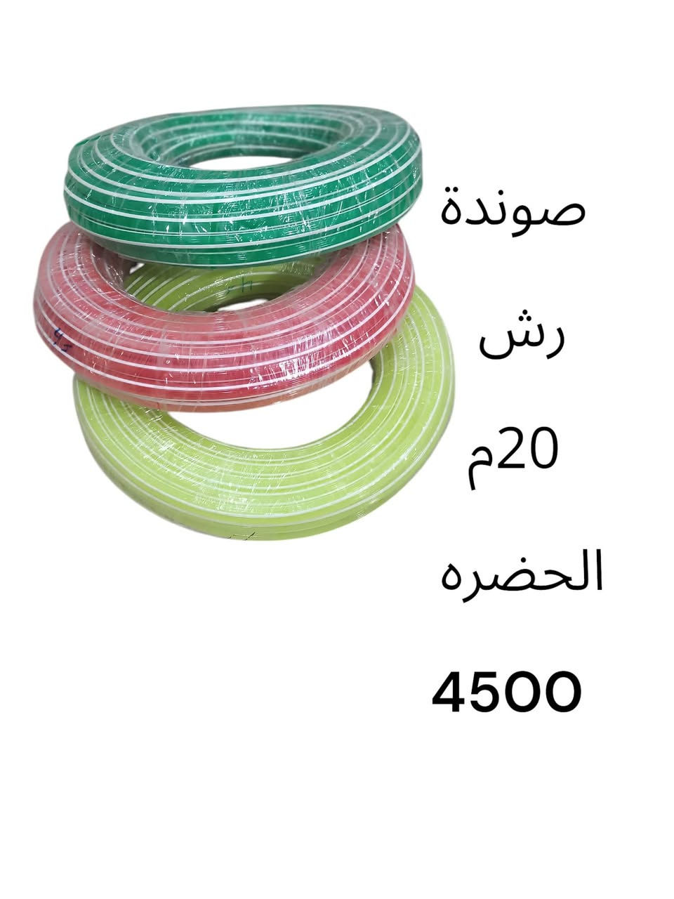 مجمع المنار / شارع الأطباء / قضاء الحي


**إذا كنت صاحب هذا الإعلان وتريد حذفه لأي سبب، رجاءا أرسل رسالة إلى الدعم الفني**