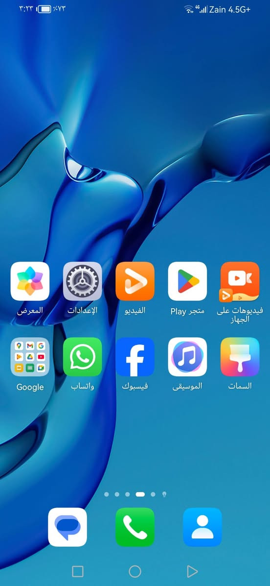 موبايل للبيع y9s مامفتوح بي فطر بلشاشه السعر 60 الاستفسار تصال على الرقم  ***********
