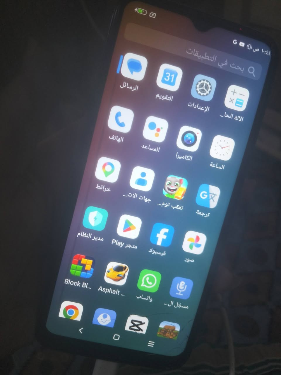 مواصفات فول تصويره يموت الوانه تخبل ارقه جهازي عندي بس ضرف مادي عندي قفله 80 مكسور شويه من شاشه شغاله كلشي مابيه شراي اليوم


**إذا كنت صاحب هذا الإعلان وتريد حذفه لأي سبب، رجاءا أرسل رسالة إلى الدعم الفني**