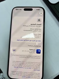 آيفون ١٦ برو ماكس • ٢٥٦ • بطارية ١٠٠٪