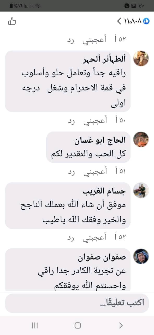 جعل  الزوج خاتم في 3يد الزوجه وجعل زوجه 4خاتم في يد الزوج 
2- ربط الزوج وجعله لا يتكلم ولا يرفض لك اي شيء
3- تهييج وجلب الحبيبه
4-جلب الحبيب او الزوج
5- موافقه الاهل او كل شخص يعارض فكره الزواج من الشاب المتقدم للفتاه 
6- جعل الحبيب او الزوج خاتم في اليد
7- فك التابعه والمس  وايضا فك العمال بكافه انو اعه السبعه 
8- رجوع المطلقه   
9- عقد اللسان 
10- عمل علوي محبه وعطف
11-  الانتقام من الذي ظلمك
12- عمل تهيج ناري علوي  فوري 
13- جلب  . وسلب الاراده للزوج والحبيب وكذالك للزوجه والحبيبه  وايضا التفكير باالحبيب حتي عند النوم
14_ زواج العازبه او البائره يتقدم لهاالخاطب يخطبها  
لي تواصل معنا على رقم الهاتف الاتصال على سيم كرتات فقط مع شيخ ابو سيف الكشاف ***********من اخارج العراق 009647737161948قليلون التواجد في الفيسبوك من رخصه الادمن المحترم يا الله