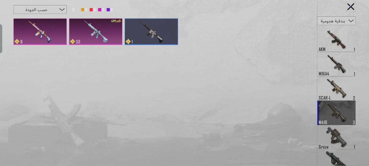 حساب بوبجي للبيع مستوى 53 من سيزن 19 امور ثلجي لفل ثلاثه حساب قفل قفل قفل 50 الف ماستر عدي وجه وجه عدي ادمن وسيط عدي مكاني عراق بغداد تواصل خاص


**إذا كنت صاحب هذا الإعلان وتريد حذفه لأي سبب، رجاءا أرسل رسالة إلى الدعم الفني**