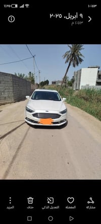 فيوجن فول • ٢٠١٨ • رقم بصرة دولي