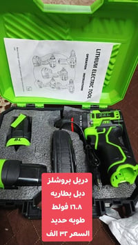 كركوك • حي الحريه • توصيل