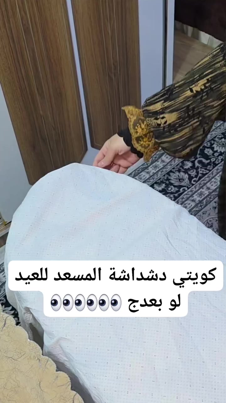 #مكواة #اوتي #ملابس #نورفا #راف #العيد #رمضان_كريم #ديكورات #تحضيرات


**إذا كنت صاحب هذا الإعلان وتريد حذفه لأي سبب، رجاءا أرسل رسالة إلى الدعم الفني**