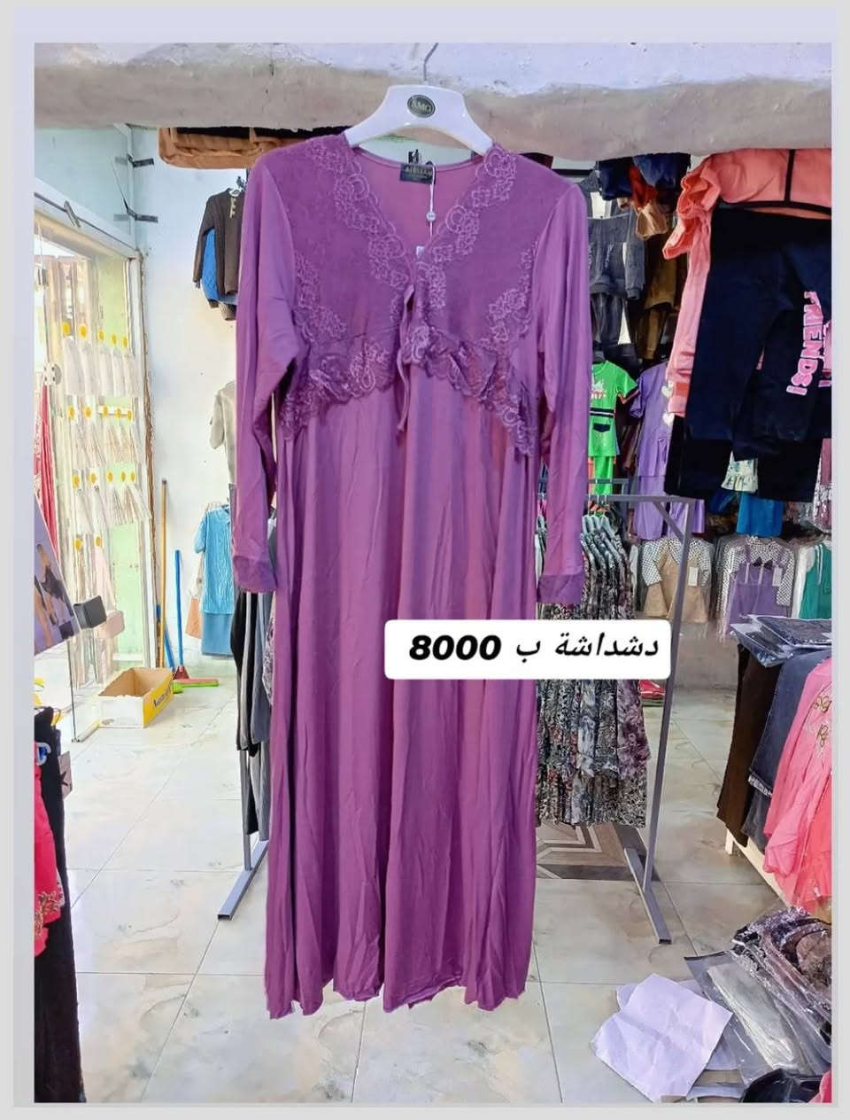 العنوان 📌: المحاويل حي 17 الشارع العريض مقابيل قاعة ريست للالعاب.
السعر💸: 8,000 دينار.
باحجام وقياسات مختلفه 
للتواصل☎️: ***********👈واتساب
#4nvc4 انستا💬
