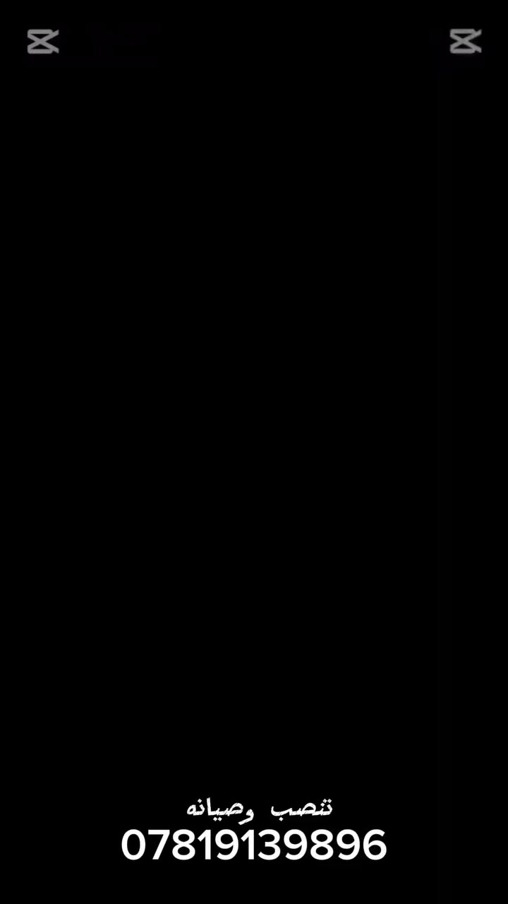 :
 [حسنين الخزعلي] لخدمات التأسيسات والديكور في النجف الأشرف
و أبو صخير بخدمتكم لتنفيذ كافة أعمال التأسيسات والديكور في (أبو صخير، المناذرة، وكافة أحياء مدينة النجف والكوفة).
✅ الخدمات التي نقدمها:

. تأسيسات كهربائية: سحب وايرات، بوردات، إنارة حديثة (سبوت لايت. بروفايل).

. تأسيسات صحية: ماي ومجاري (دفن وظاهري) بأحدث المواصفات.
ديكورات سقوف ثانوية: جبس بورد، PVC، وتصاميم عصرية.

. نصب وصيانة السبالت: تركيب احترافي مع ضمان الأداء.

🤝 لماذا تختارنا؟
دقة في العمل ومواعيد مضبوطة.
خبرة عملية في كافة التأسيسات.
أسعار مناسبة وأمانة في العمل.
📍 مكان التواجد: أبو صخير - ونصل لكافة أحياء النجف.
📞 للحجز والاستفسار: [***********]
(ملاحظة: شاهد الصور المرفقة لنماذج من أعمالنا السابقة)
#النجف #أبو_صخير #المناذرة #تأسيسات_النجف #سقوف_ثانوية #كهربائي_النجف @إشارة
