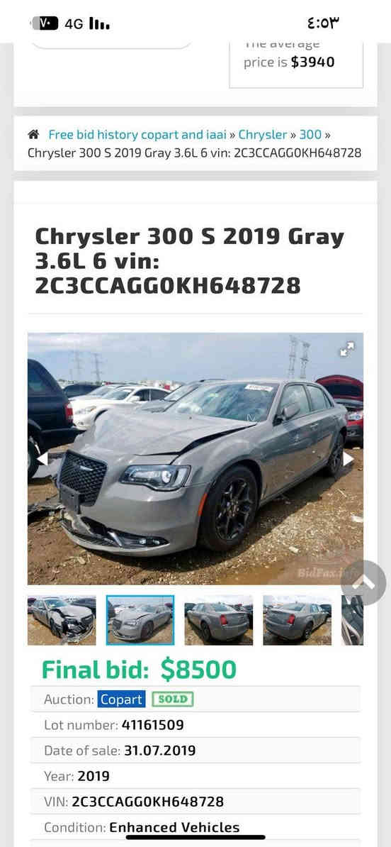 السلام عليكم
أوباما موديل 19 حادث واضح بصور سعر 230 مجالها بسيط مكاني بغداد للاستفسار واتساب او خاص 
***********
